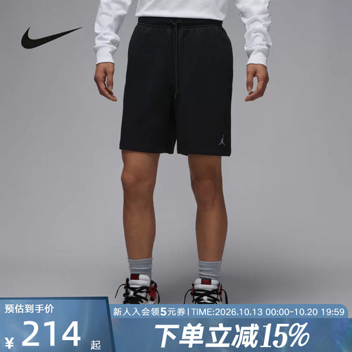 耐克男时尚潮流运动休闲针织短裤