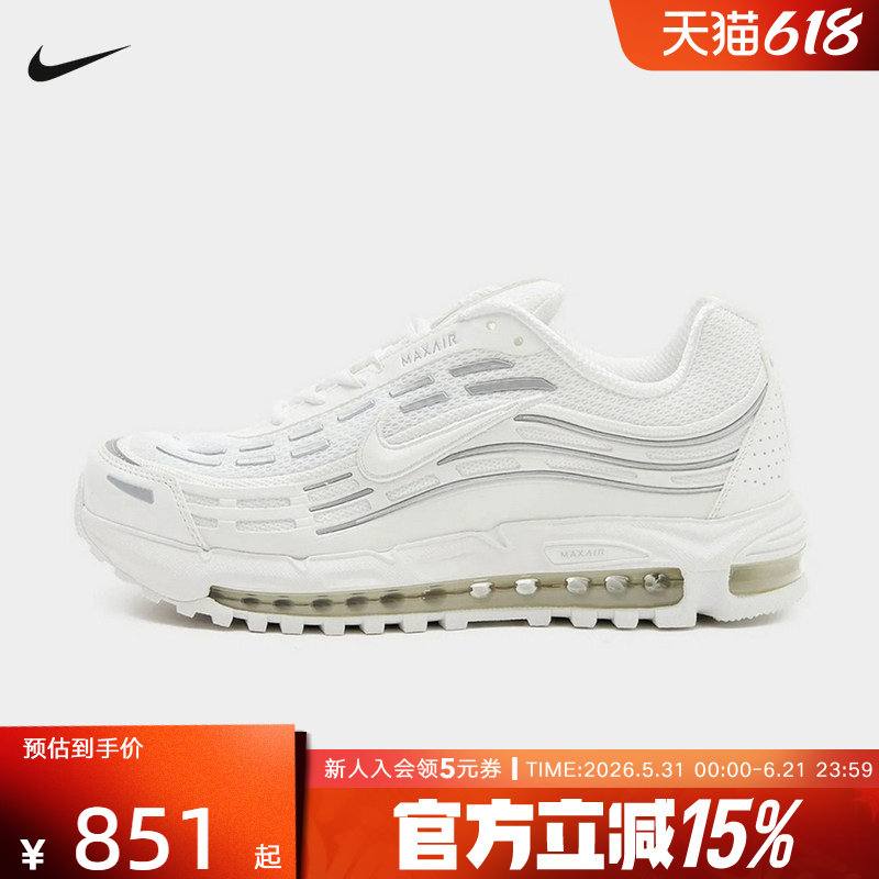 Nike耐克男鞋夏帆白色AIR MAX TL 2.5气垫运动鞋跑步鞋FZ4110-108