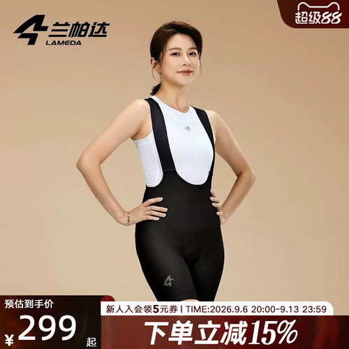LAMEDA兰帕达箭羽20双箭头骑行短裤背带防晒女夏透气公路自行车