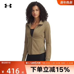 251 1379157 UA安德玛春夏新款 女子Meridian健身跑步瑜伽针织夹克