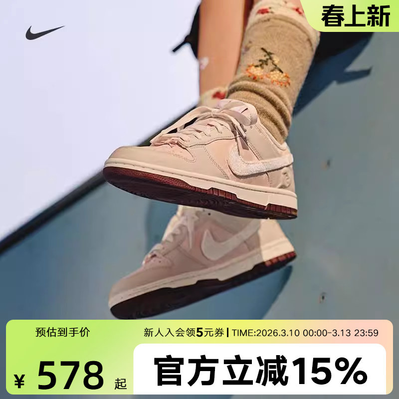 耐克运动鞋新年款红色情人节休闲鞋篮球鞋