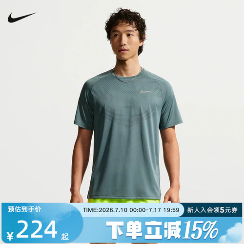 Nike耐克夏季男子DFADV STRIDE SS运动休闲跑步短袖T恤HV5204-382
