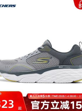 Skechers斯凯奇男鞋轻质透气缓震跑步鞋休闲运动鞋220062/CHAR