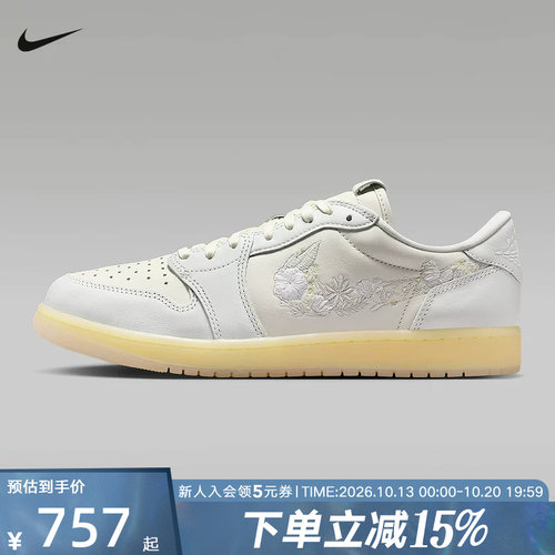 耐克NIKE春季男鞋JORDAN AJ1复刻休闲鞋低帮皮面运动鞋IF4391-100
