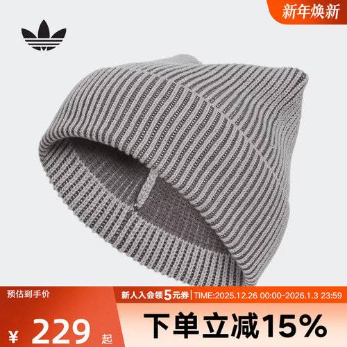 adidas阿迪达斯三叶草男女冷帽猫耳运动针织帽无帽檐毛线帽IA8909