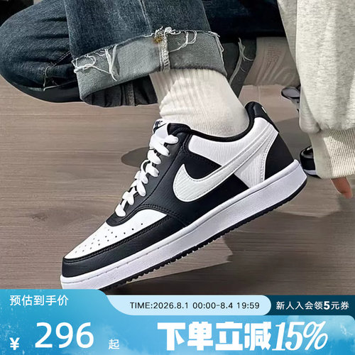 Nike耐克女鞋秋新款COURT运动鞋黑白低帮复古休闲板鞋DH3158-003