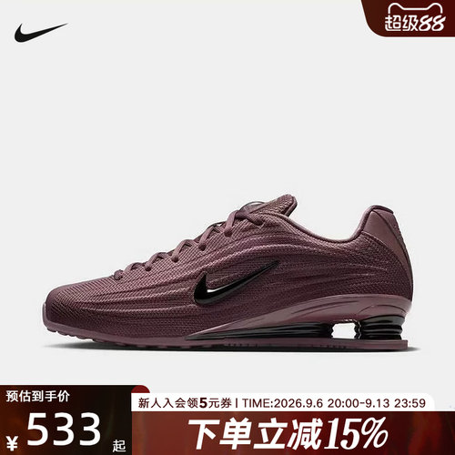 Nike耐克女鞋SHOX Z气柱缓震透气休闲复古轻便运动鞋HQ7540-500