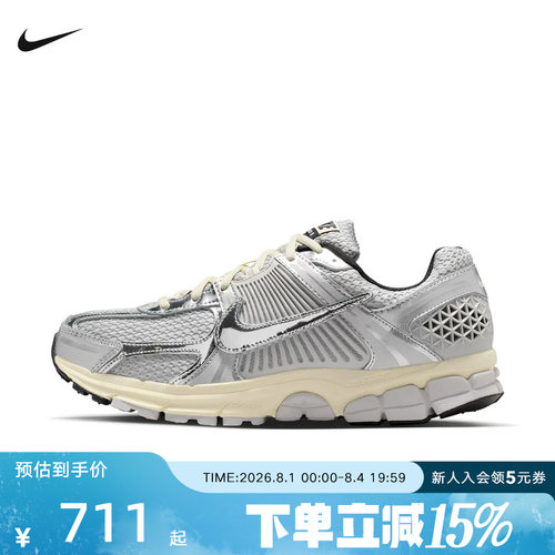 【大码】Nike耐克男鞋ZOOM VOMERO 5运动休闲老爹鞋 IM3486-002