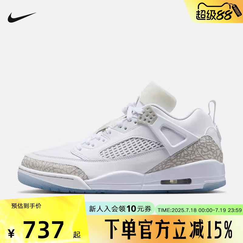 Nike耐克男鞋25夏新款Spizike爆裂纹简版AJ4复古篮球鞋FQ1759-103