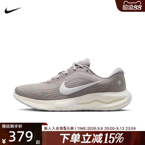 耐克JOURNEYRUN缓震透气跑鞋