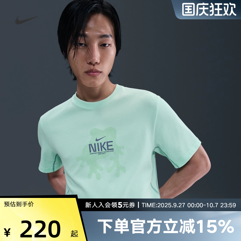 耐克男时尚潮流运动休闲短袖T恤