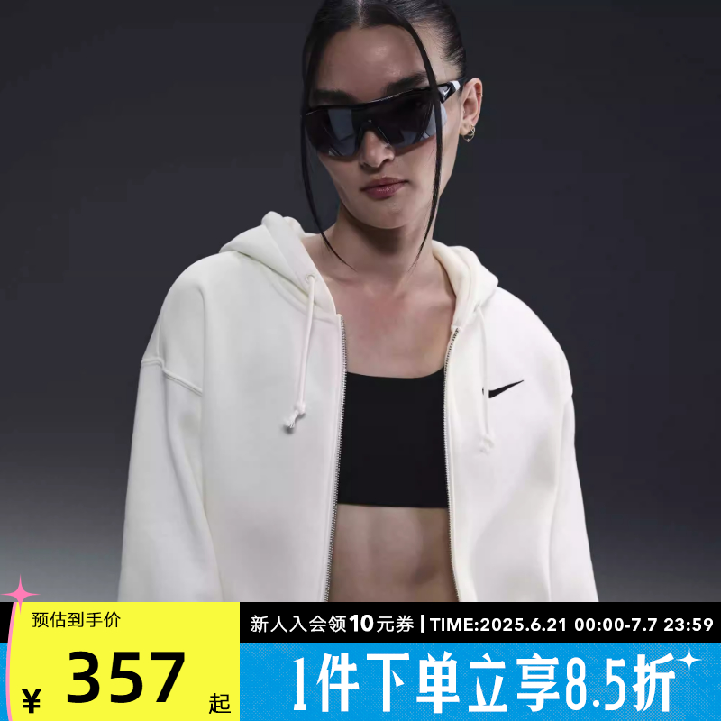运动外套