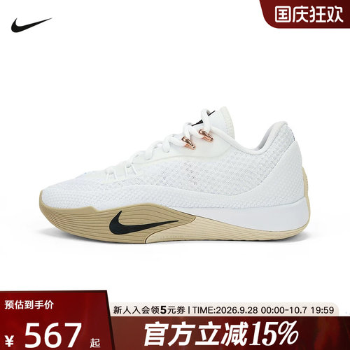 耐克男鞋NIKE S.T. FLARE气焰实战抗扭透气缓震篮球鞋HF0232-100