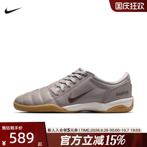 NIKE耐克男鞋新款TOTAL 90足球风复古休闲低帮运动鞋IH2090-001