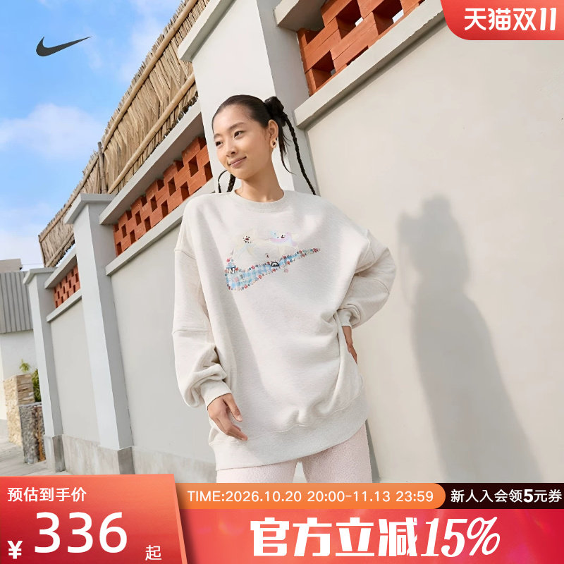 NIKE耐克女子卫衣法式毛圈宽松休闲图案印花圆领套头衫IO0487-141