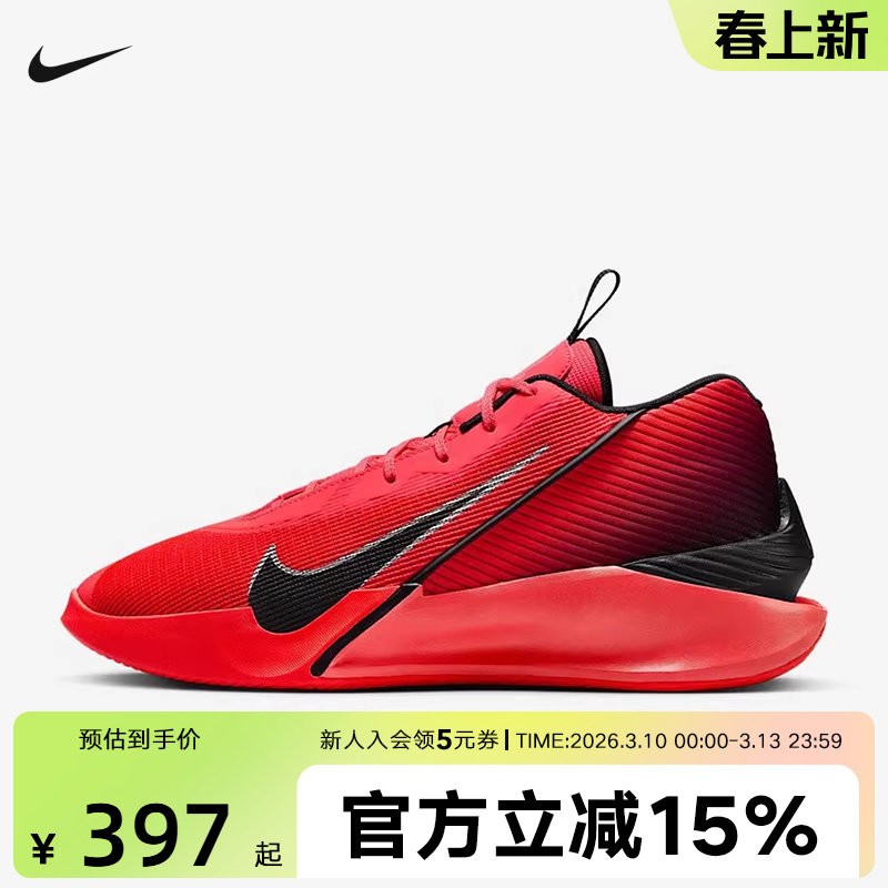 耐克男鞋G.T. JUMP ACADEMY红色运动鞋缓震实战篮球鞋HF1804-600