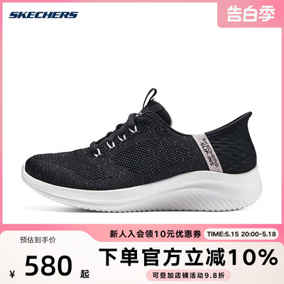 闪穿运动休闲鞋Skechers