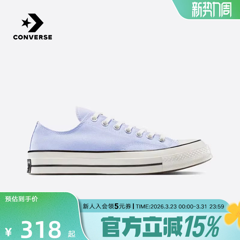 Converse匡威帆布鞋1970S夏季新款男女情侣款运动休闲板