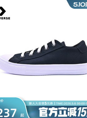 Converse匡威男女鞋26春新款黑色低帮帆布鞋经典百搭板鞋A19306C