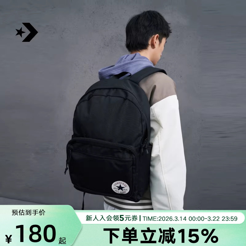 Converse匡威男包女包经典款潮流休闲运动双肩背包10020