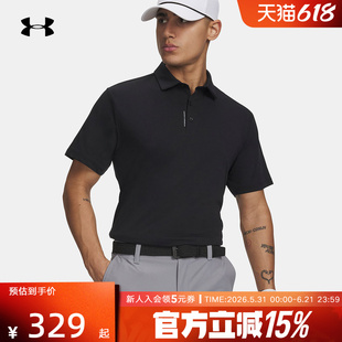 UA安德玛春夏新款Drive男子高尔夫polo衫运动短袖t恤6009652-001