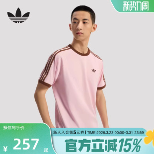 T恤 adidas阿迪达斯三叶草亲肤经典 2026春男女短袖 半截袖 KG6321 款