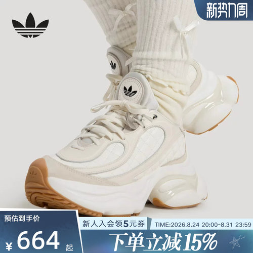 阿迪达斯 三叶草「浮蝶鞋」2026春女ODS TN 复古厚底运动鞋HQ2643