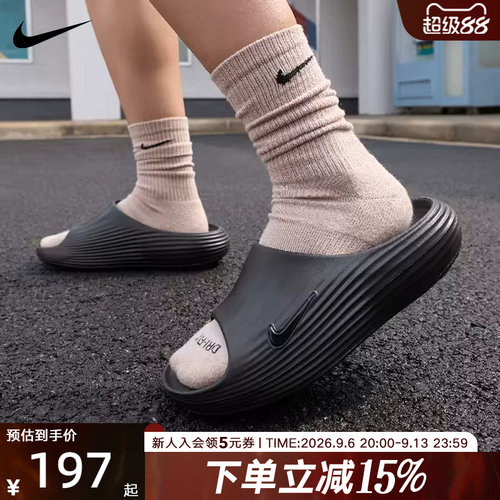 耐克男子一脚蹬运动沙滩鞋