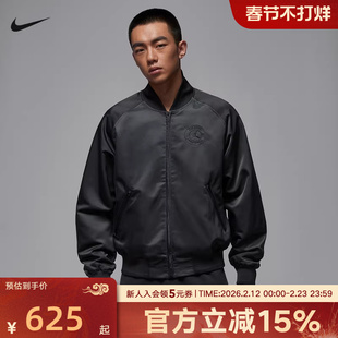 Jordan耐克男梭织夹克拉链开衫棒球领黑色运动上衣外套HV3456-060
