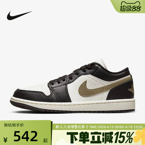 耐克女新款Air Jordan 1 AJ1 白棕低帮复古板鞋篮球鞋DC0774-200