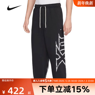 26春新款 IF1557 Therma 莫兰特加绒收口长裤 010 FIT Nike耐克男裤
