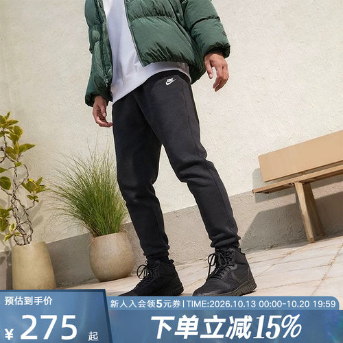 耐克男针织运动休闲长裤