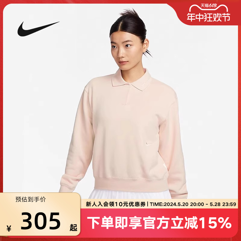 Nike/耐克女子翻领运动卫衣