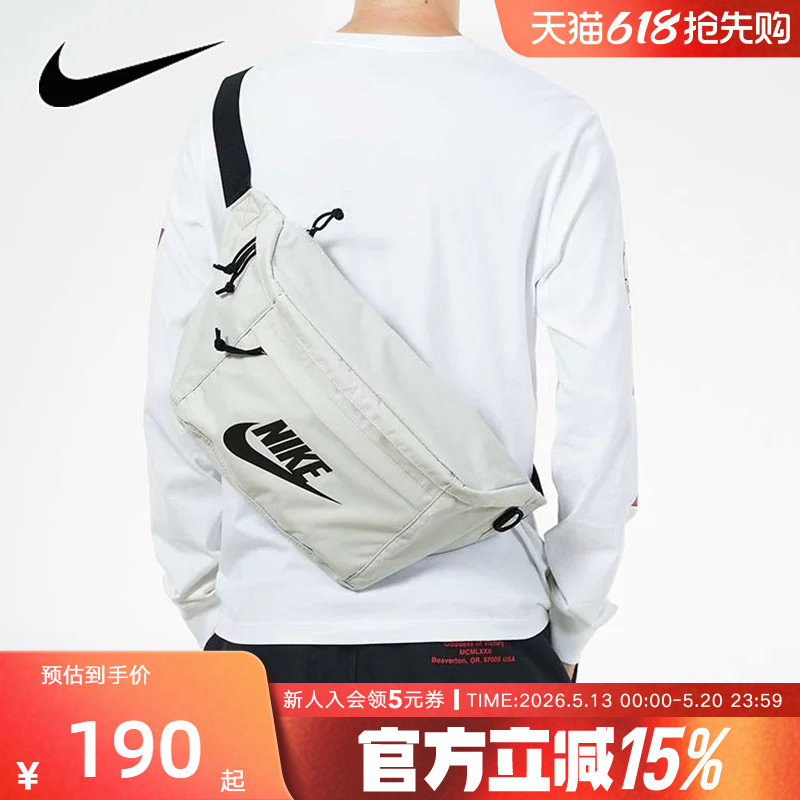 NIKE耐克单肩包腰包胸包新款灰白黑钩休闲斜挎包运动包BA575