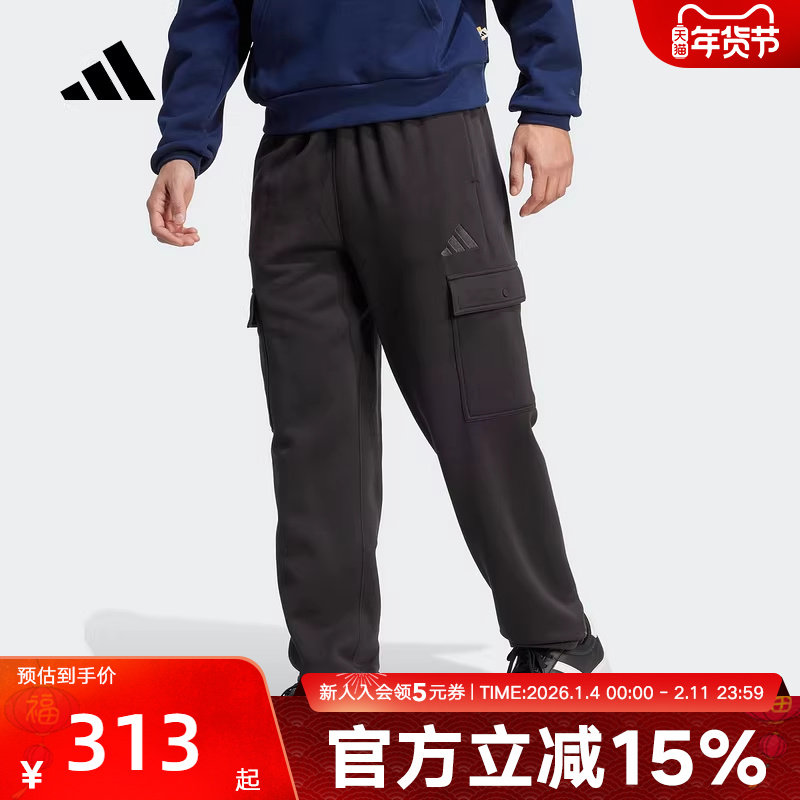 adidas阿迪达斯新款多口袋黑色直筒运动裤男针织休闲长裤 JN0591,运动服/休闲服装,运动长裤,淘宝优惠券,粉丝福利购,淘宝优惠卷