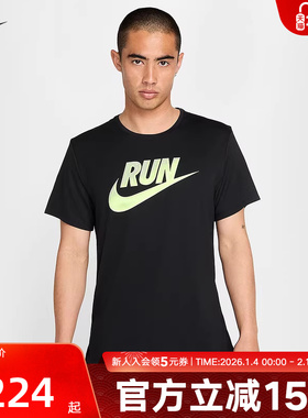 NIKE耐克短袖男装2025秋新品跑步运动训练半袖T恤 HJ3565-010