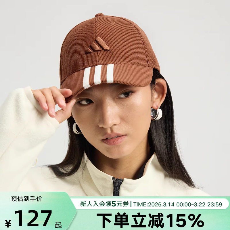 adidas阿迪达斯三条纹男女灯芯绒显脸小运动遮阳帽鸭舌帽 KR