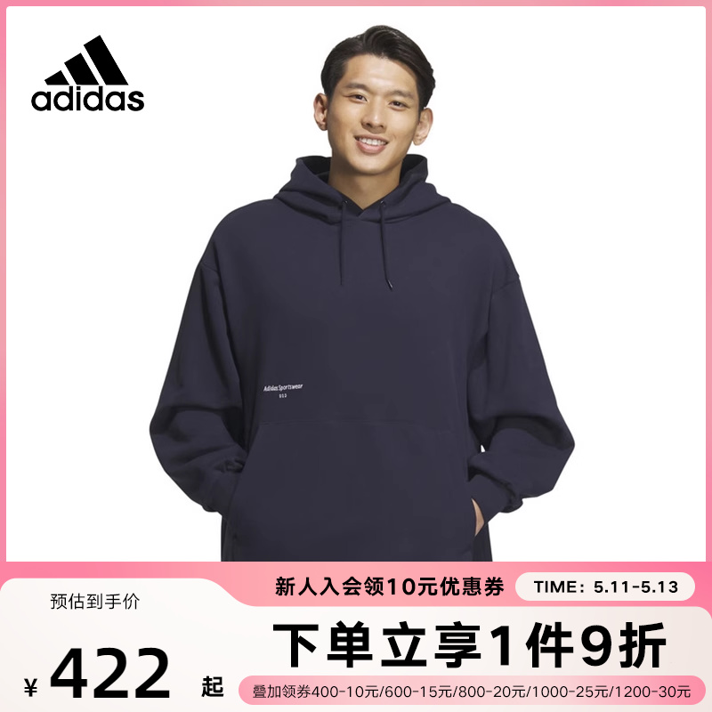 adidas阿迪达斯男装卫衣秋季新款长袖上衣运动休闲连帽套衫IZ1604