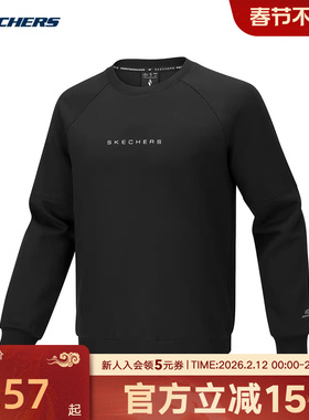 Skechers斯凯奇套头衫冬男简约纯色圆领针织卫衣 P425M010/0018