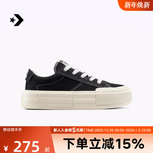 厚底UU鞋 Converse匡威男女帆布鞋 Star滑板鞋 悠游All A17682C 新款