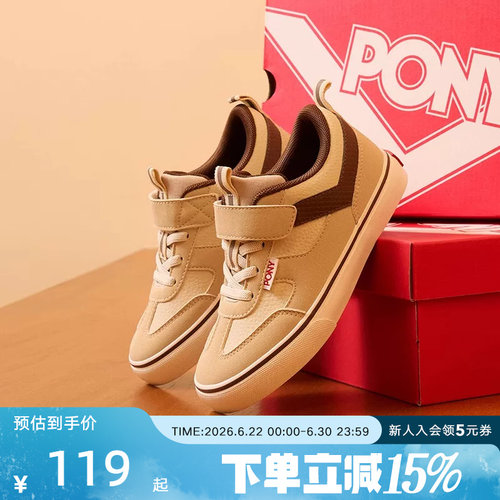PONY波尼运动板鞋春新款男女大童休闲鞋251K1SK01BE