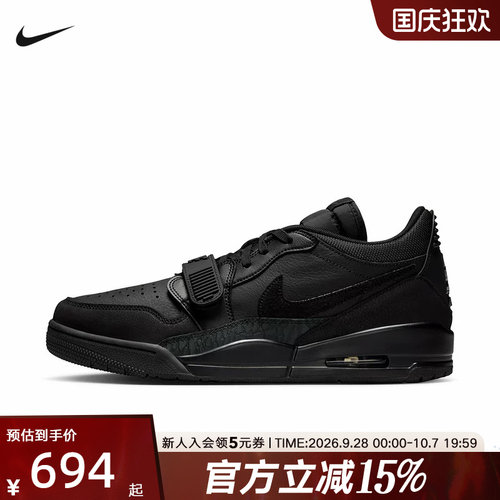 JORDAN耐克男鞋AJ312新款黑色训练运动鞋休闲篮球鞋 IQ9784-001
