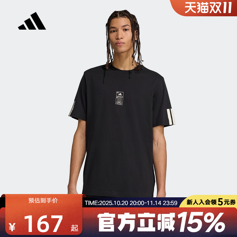 adidas阿迪达斯短袖黑色三条纹篮球风半袖2025夏男宽松T恤JM6474