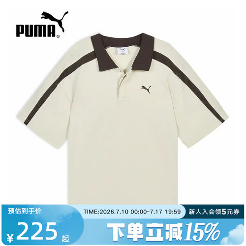 PUMA彪马polo衫夏季新款男士上衣T7复古休闲运动t恤短袖638458-87