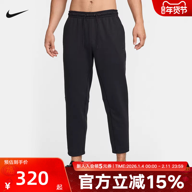 NIKE耐克卫裤男春季跑步训练运动裤针织休闲长裤FZ5851-010,运动服/休闲服装,运动长裤,淘宝优惠券,粉丝福利购,淘宝优惠卷