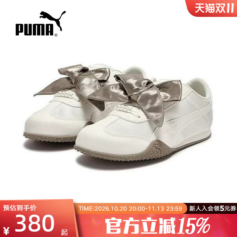 PUMA彪马2026秋季女士蝴蝶结运动休闲时尚百搭低帮鞋 410084-01