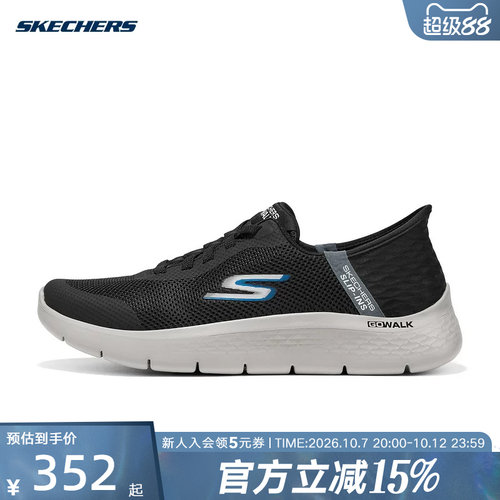 Skechers斯凯奇闪穿鞋2026春季新款男鞋健步鞋运动休闲鞋216324WW