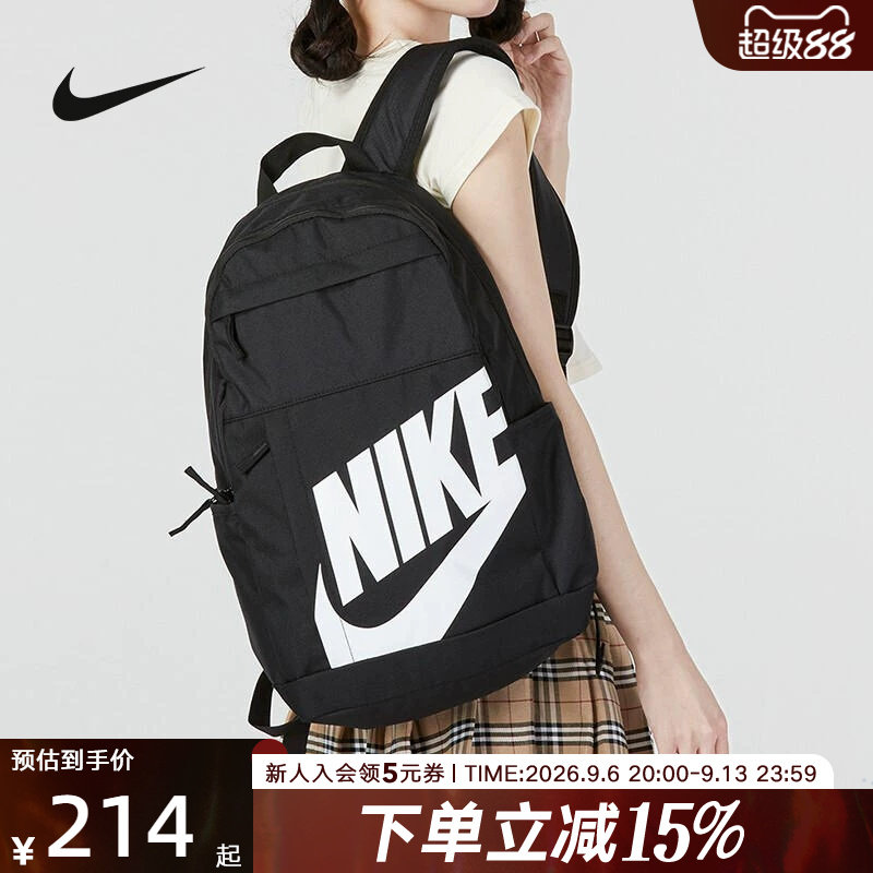 Nike耐克双肩包男女背包通勤日常收纳运动包电脑包学生书包DD0559图片