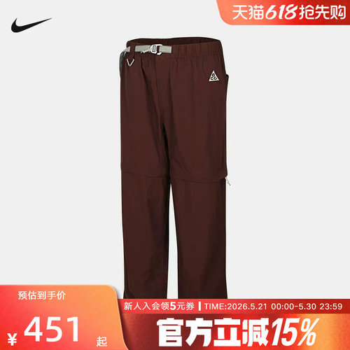 Nike耐克夏新款男子ACG户外宽松透气直筒运动休闲长裤IQ6350-216