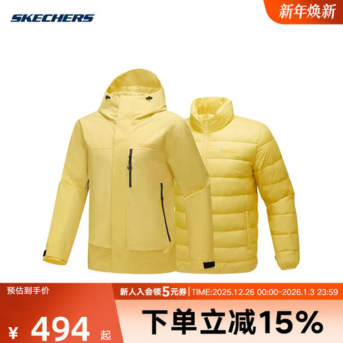 斯凯奇魔方外套Pro男女款25冬新款三合一防泼水夹克P425U041/01UM